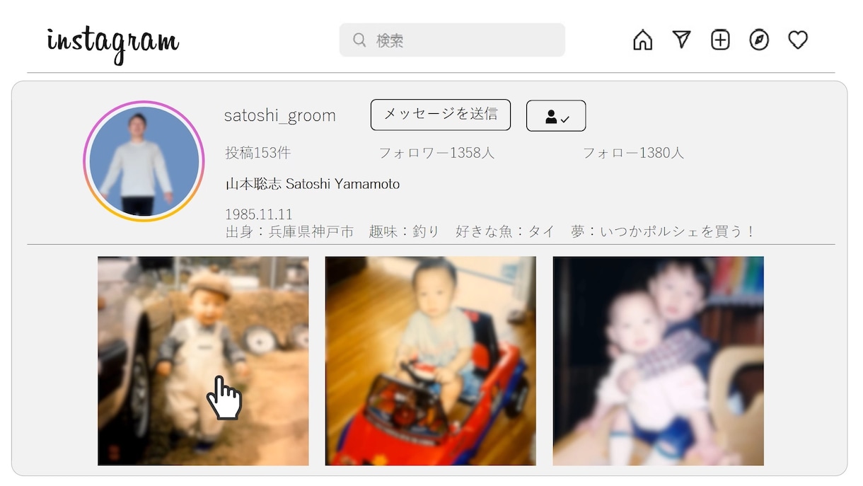 インスタ風♡パワポで簡単にプロフ動画作成できます お洒落な動画を自分で手軽に！写真を入れ替えるだけで完成 イメージ1