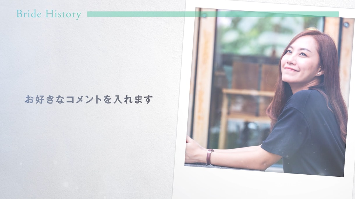 結婚式のプロフィール映像作ります ポラロイドカメラで撮影した写真のようなプロフィールムービー イメージ5