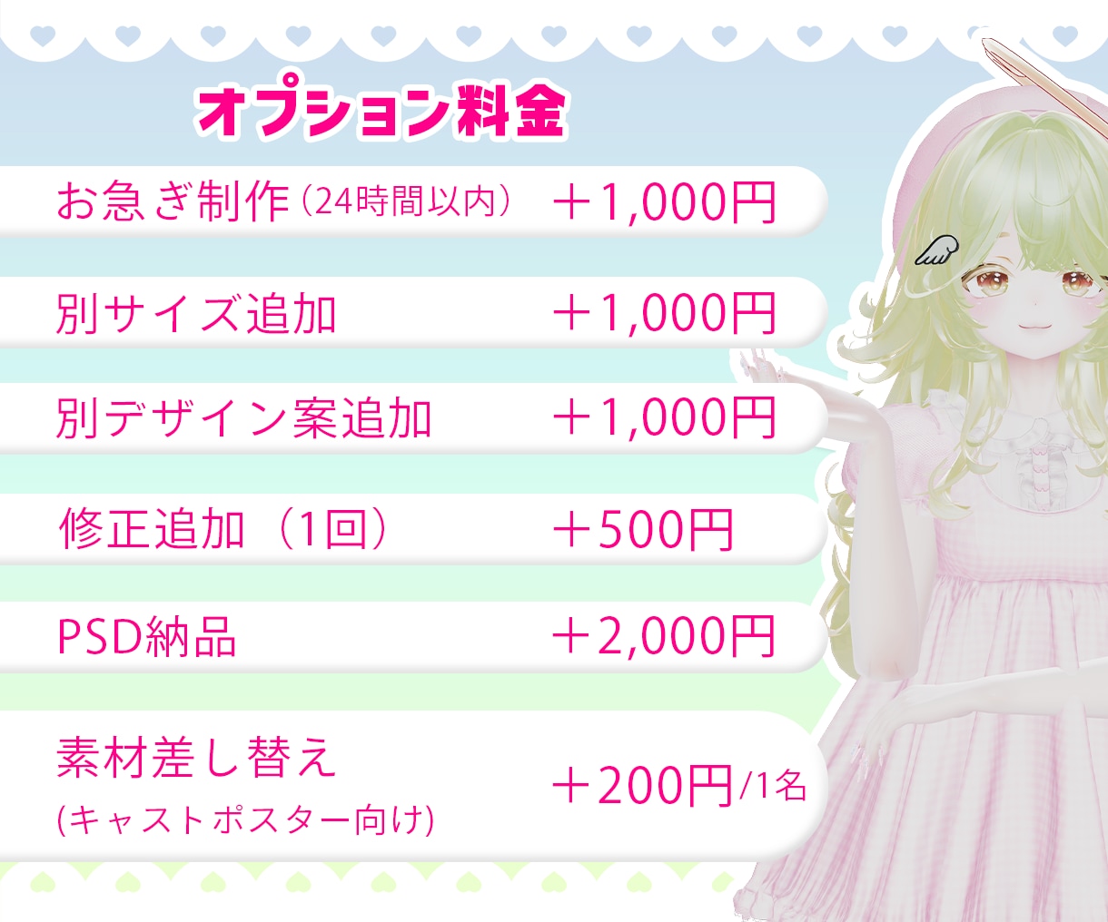 お任せOK！VRChatイベントポスター作ります 忙しいイベント主催者さんの告知制作をまるっとお手伝い！ イメージ3