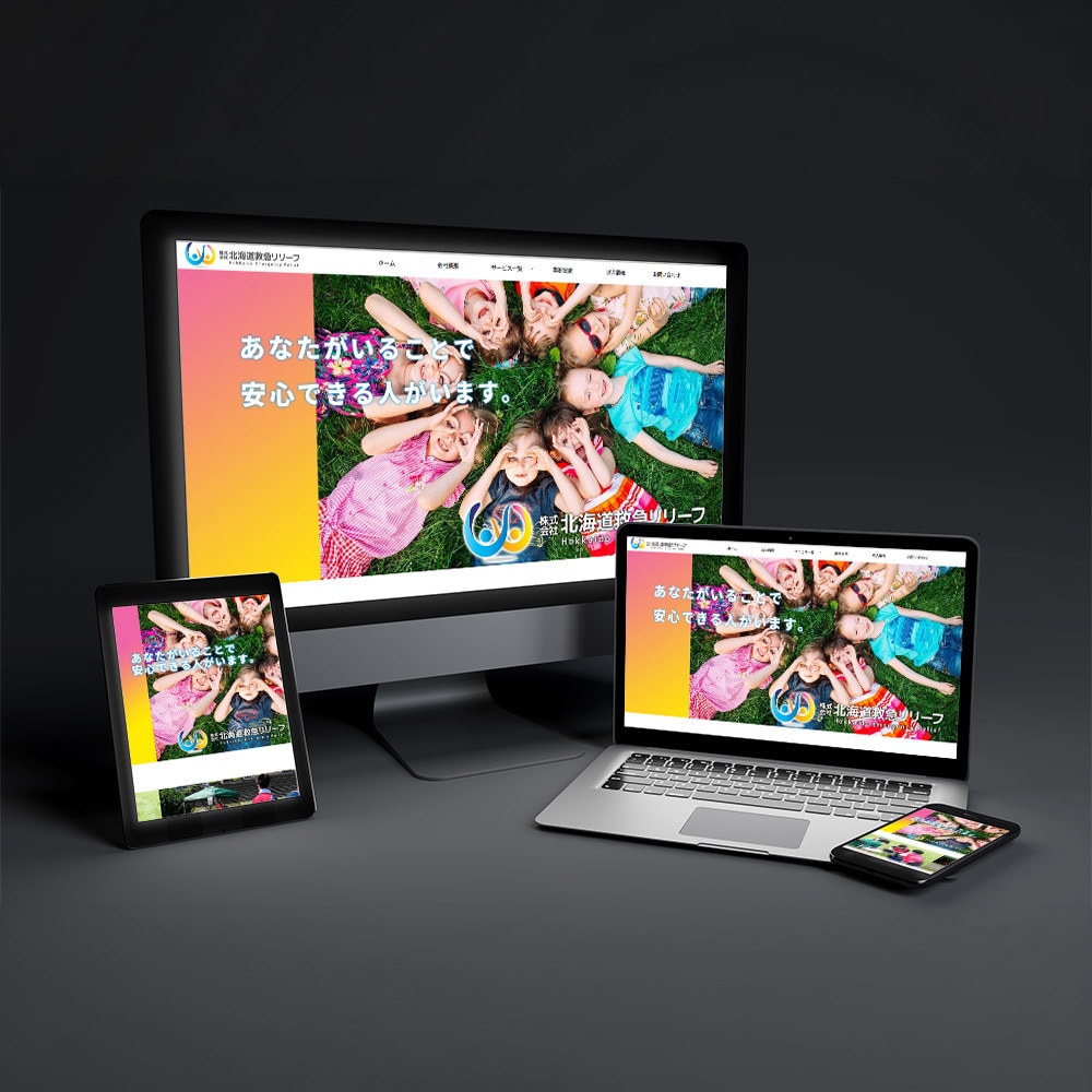 AIで早い＆安い！プロが売れる高品質LP制作します 構成からデザインまで丸投げOK。反応率にこだわったLP制作 イメージ5