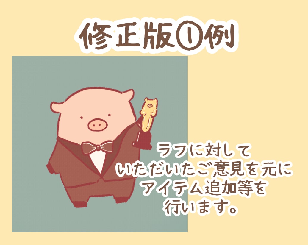 ゆるくてほっこり。動物アイコンを描きます SNSやブログにご利用ください♬ イメージ4