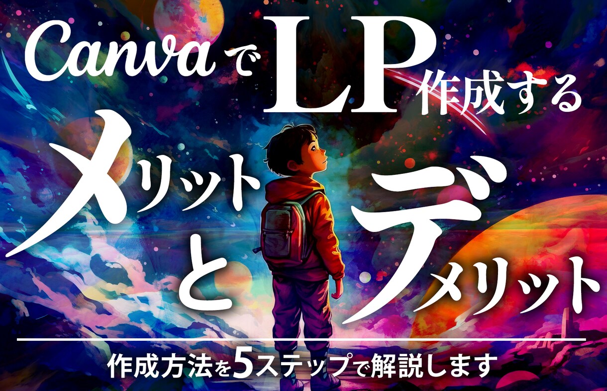 高品質☆WEB画像☆サムネイルを作成します 高品質！目を引く！魅せる！売上UP！サムネイルを作成します！ イメージ4