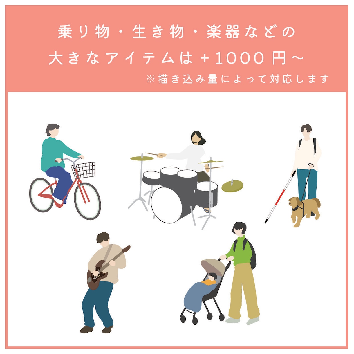 フラットでゆるっとした手描きイラスト描きます シンプルで分かりやすく、かわいいフラットイラスト。 イメージ4