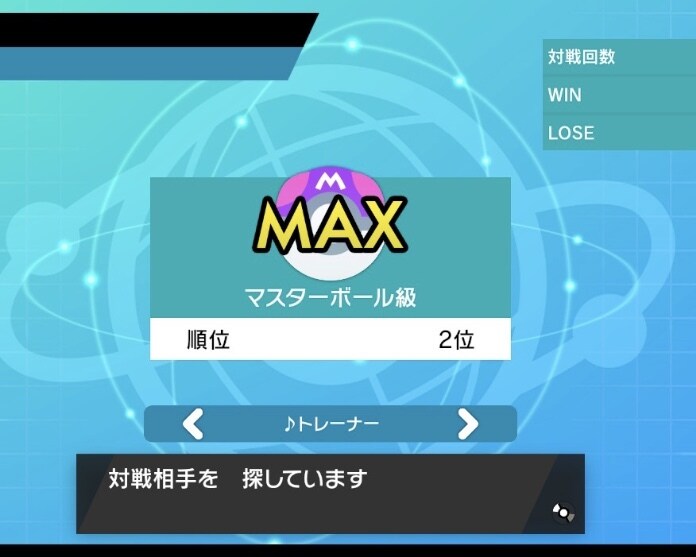 好きなポケモンでランクバトルを勝てるようにします ポケモン全国大会出場者の私がランクバトルを勝たせます！ イメージ5