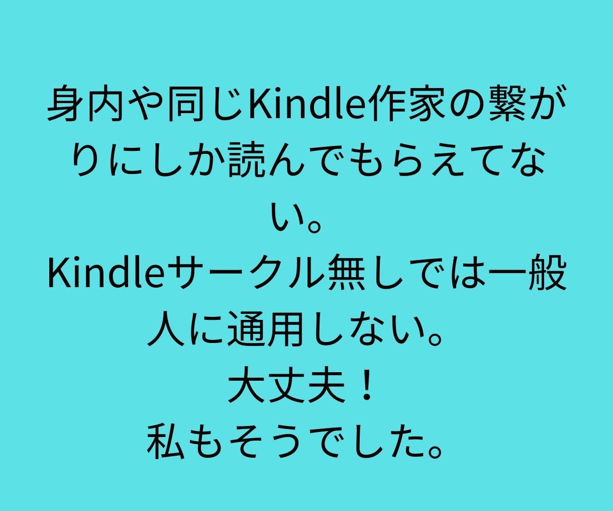 Kindle電子書籍、ペーパーバックの表紙作ります ※ペーパーバック版はオプションを追加して下さい イメージ2