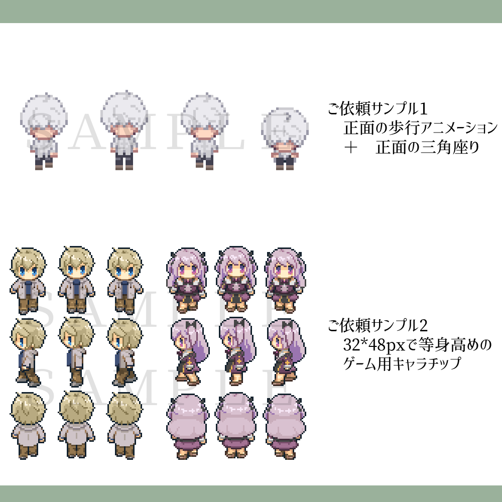 ドット絵（クオータービュー・キャラチップ）描きます ピクスク用アバターに、ゲームに、アイコンに。 イメージ6