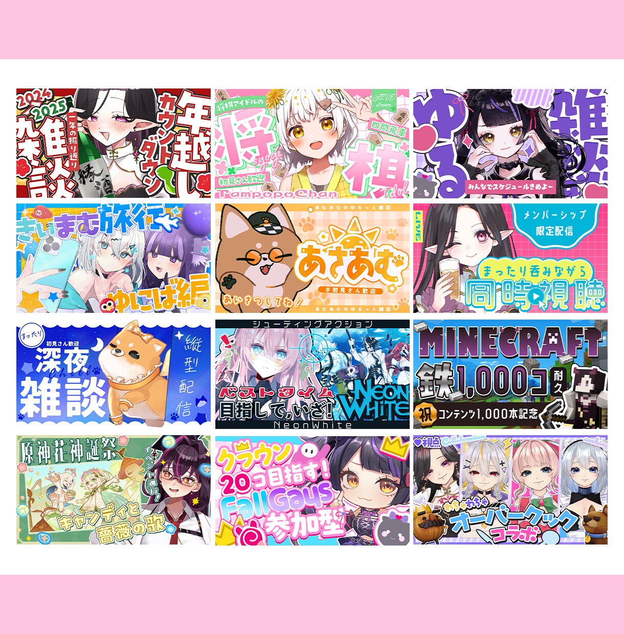 サブスクサムネイル！お手伝いします テンプレートでのやり取りで、面倒なすり合わせをなくします！ イメージ3