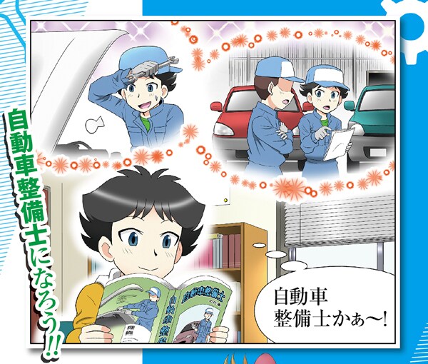 背景ありのイラスト描きます 漫画ほどでなくても絵を入れたい！サイトに！冊子に！チラシに！ イメージ3