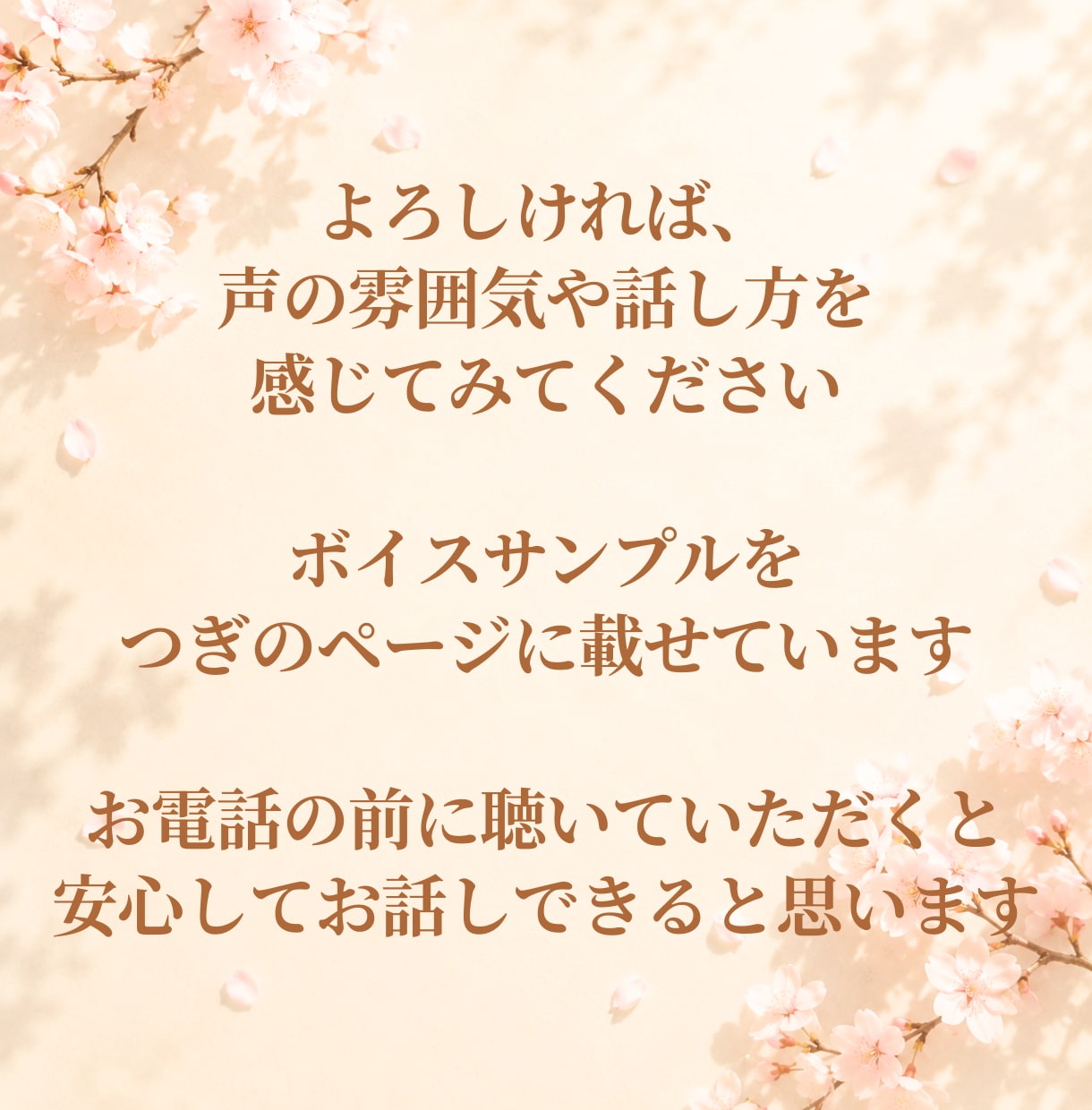 振り回されて苦しい関係☘️愛着の視点で寄り添います 恐れ回避型/不安型/共依存/すれ違い/カサンドラ…もう疲れた イメージ9