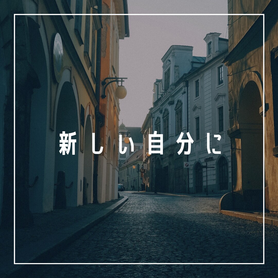お話しませんか。気持ちが楽になるようにお話聞きます 自己肯定感の向上、トラウマ、障害について、HSP イメージ5