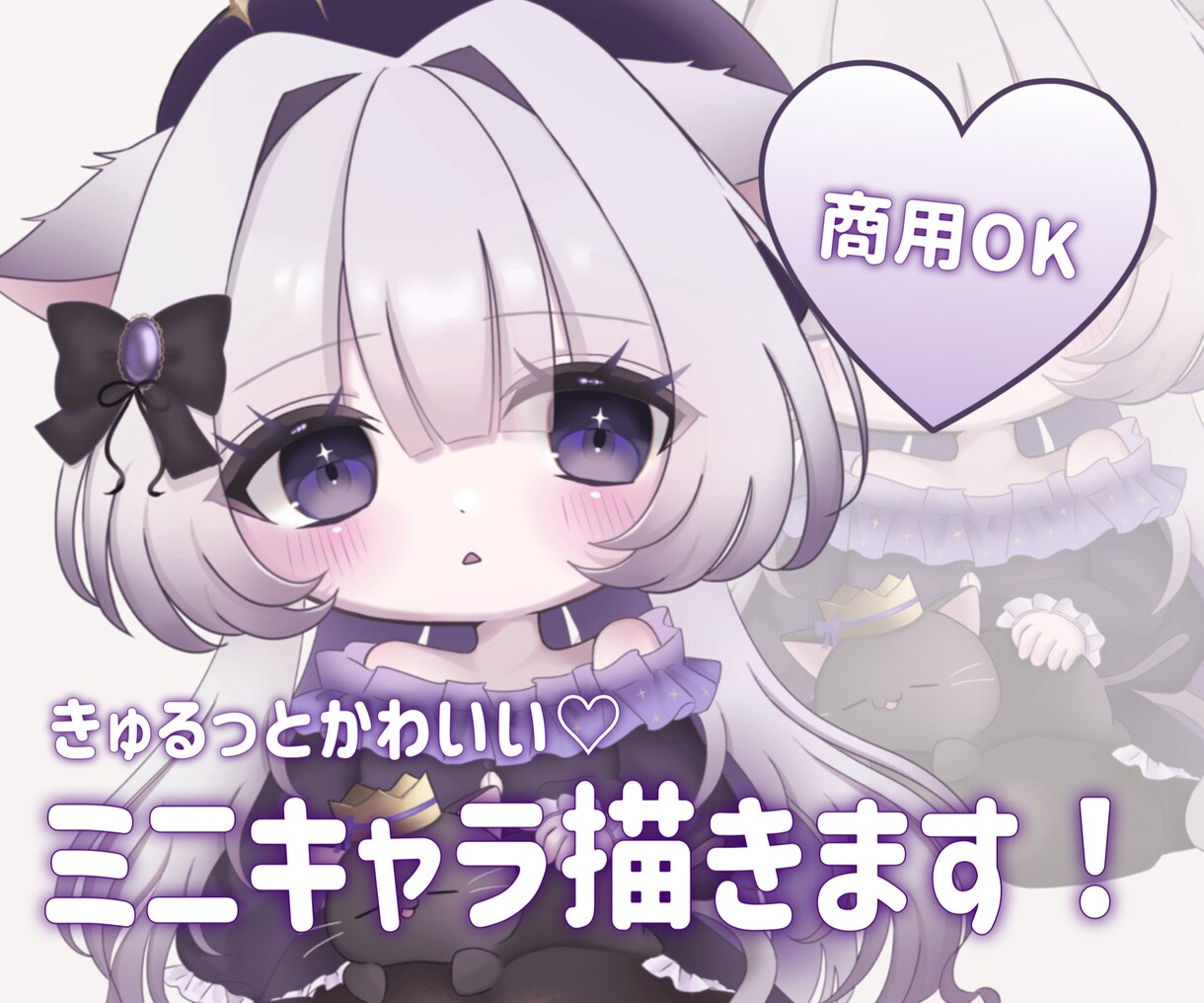 商用利用◎かわいい女の子ミニキャラお描きします 「あなただけのかわいい世界観」を形にします♪ イメージ1
