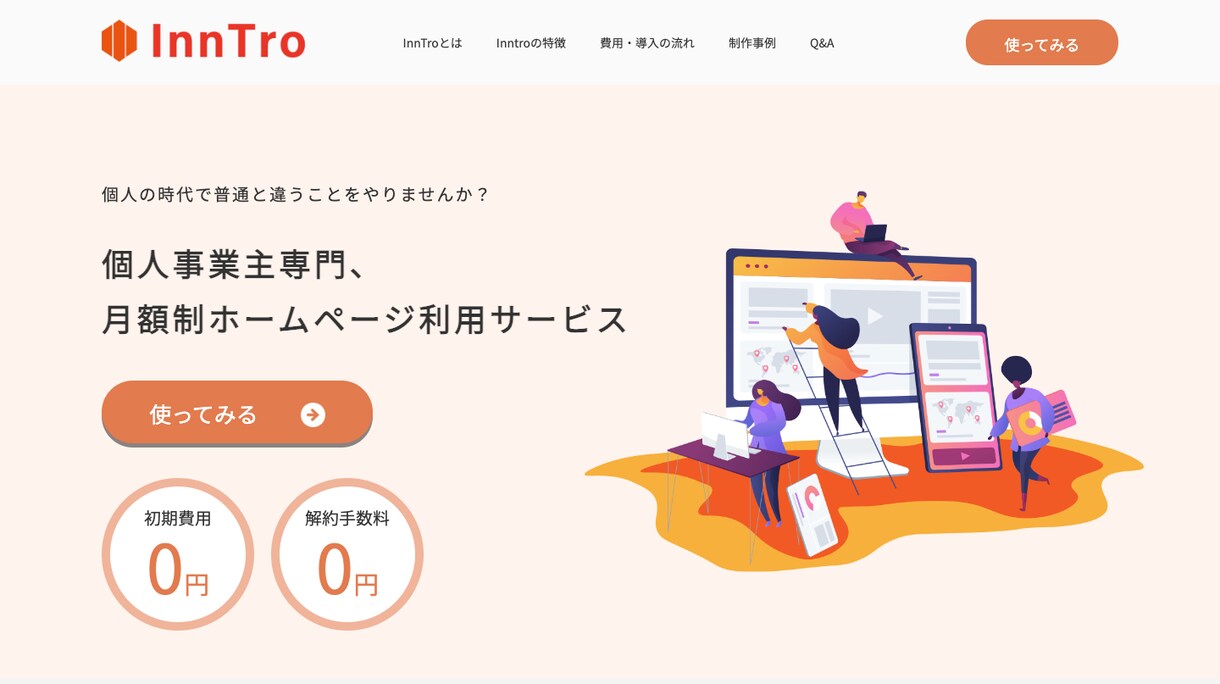 コーポレートサイト・店舗サイトを制作します Wordpressで更新しやすいホームページを制作します。 イメージ6
