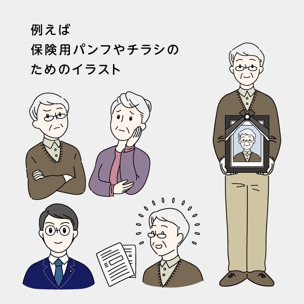 なじみやすい、あっさりとしたイラストを描きます デザイン会社のイラスト担当が丁度いいイラストをご提供します イメージ2