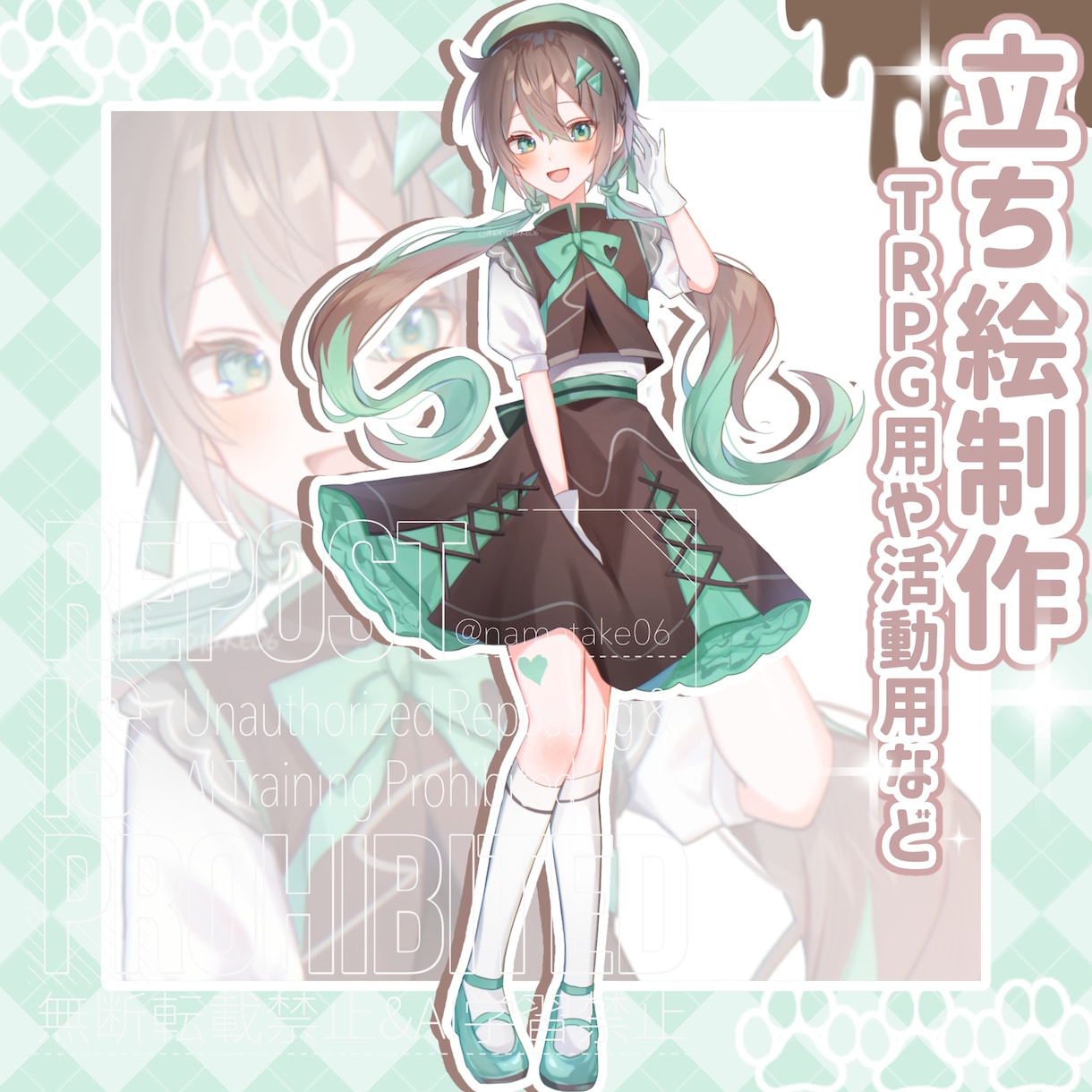 キラキラ可愛い立ち絵制作します 立ち絵が必要な方へ貴方だけの可愛いイラスト制作します♪ イメージ1