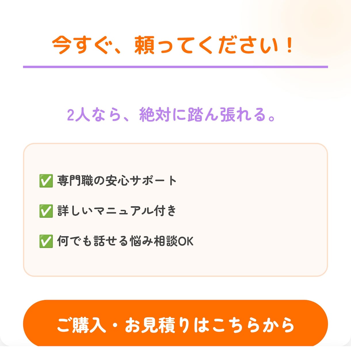 ダイエットで綺麗・理想の自分に★2週間伴走します 飽き性、3日坊主、継続苦手大歓迎！習慣を作りモチベ維持♥ イメージ5