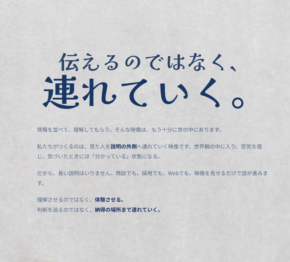 法人向け｜ブランド設計型PRアニメ制作します 15秒〜企業PR・採用・広告映像対応 イメージ3