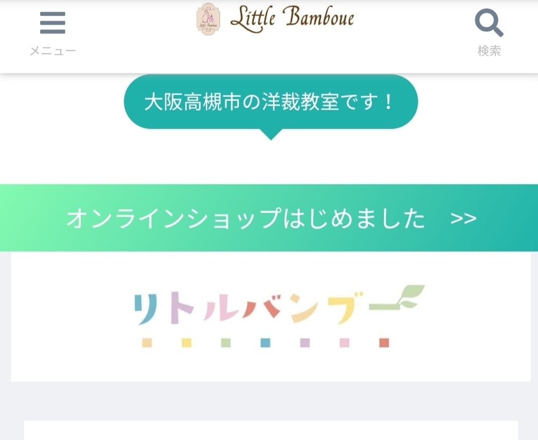 ホームページ作ります 起業、開業目指す方、自身でホームページを運用したい方 イメージ2