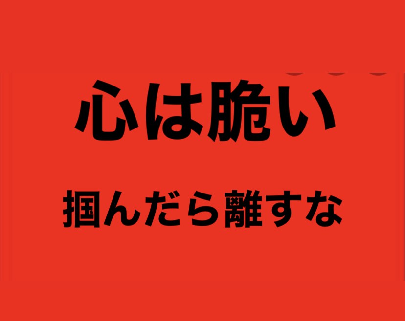 ブログ記事にも応用出来るタイトル術伝授します 厳選に厳選された4つのポイントをお教えさせて頂きます イメージ1