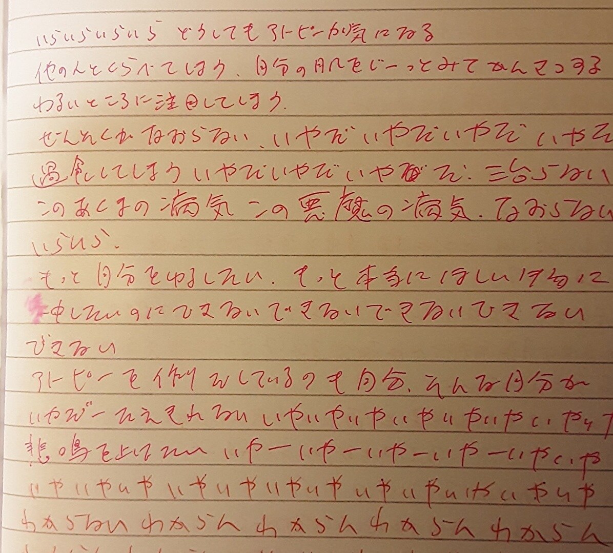 チャオ!１週間ローマからあなたを励まします 毎日誰かとやれば続く！いい気分になる習慣作りで人生を根本改善 イメージ6