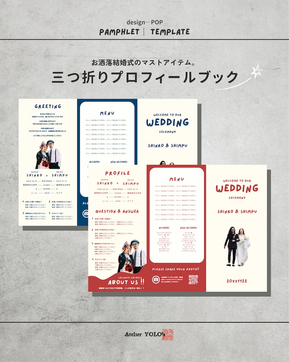 結婚式　ウェディング　プロフィールブック　三つ折り 結婚式 ウェディング プロフィールブック 席次表 三つ折り 結婚式