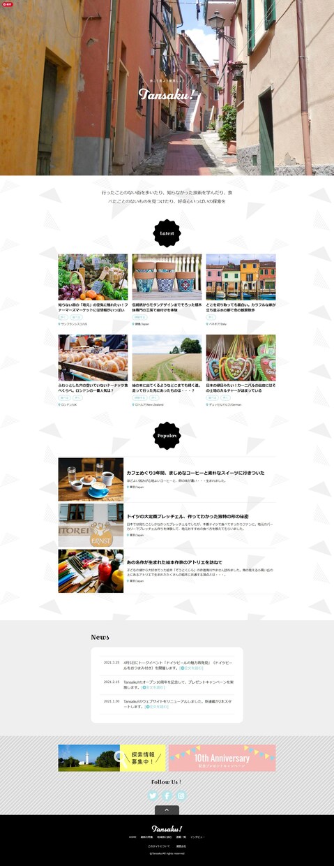 高品質なHPをWordPressで作成します CSSカスタマイズで他と差別化したサイト制作します！ イメージ8