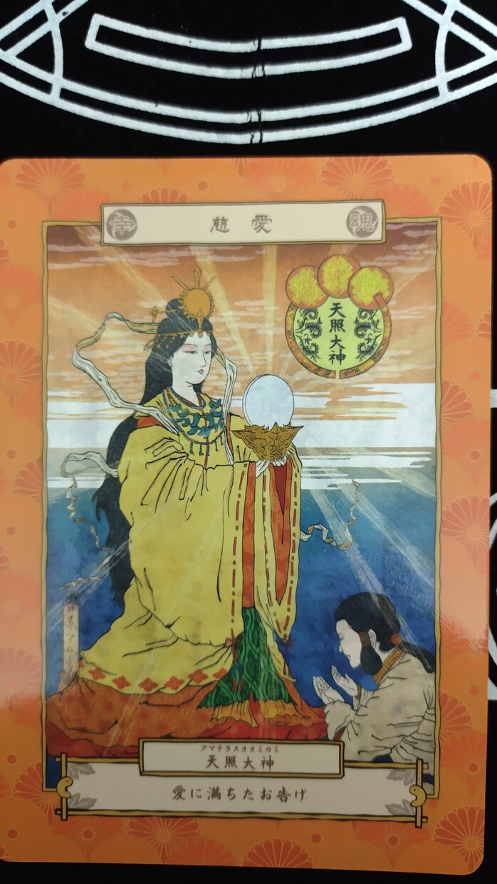 あの人の心の中は覗けます 人の意識は繋がっています。どんな事でもリーディング出来ます イメージ2