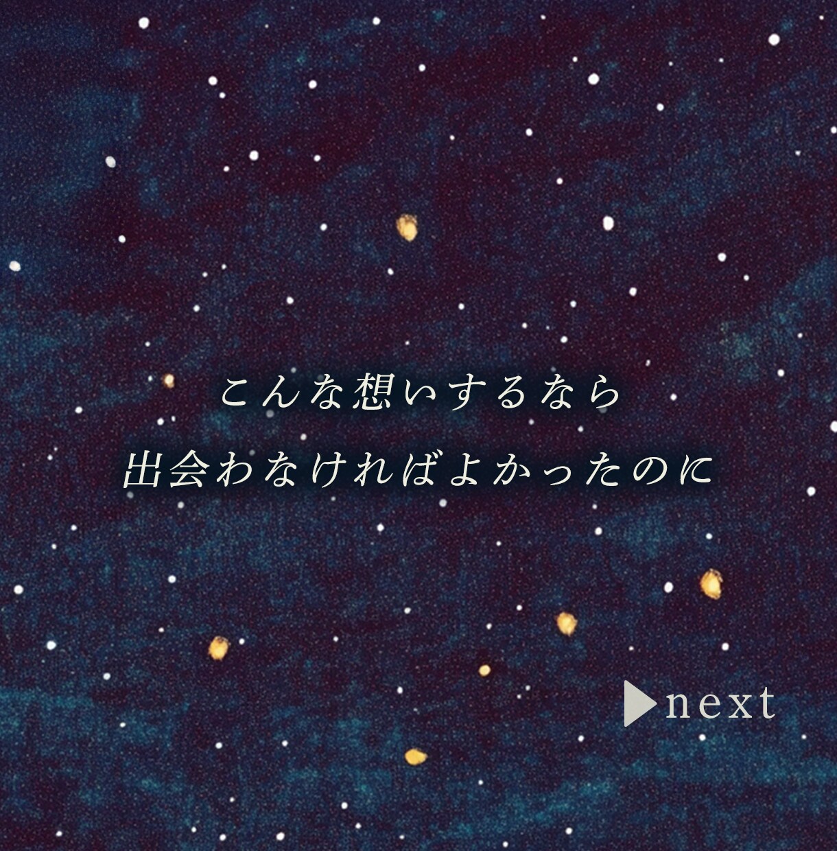 ツインレイ・サイレント期間のお相手の気持ち視ます 頭から離れなくて苦しい、誰にも言えなくてつらい時☪️女性専用 イメージ4