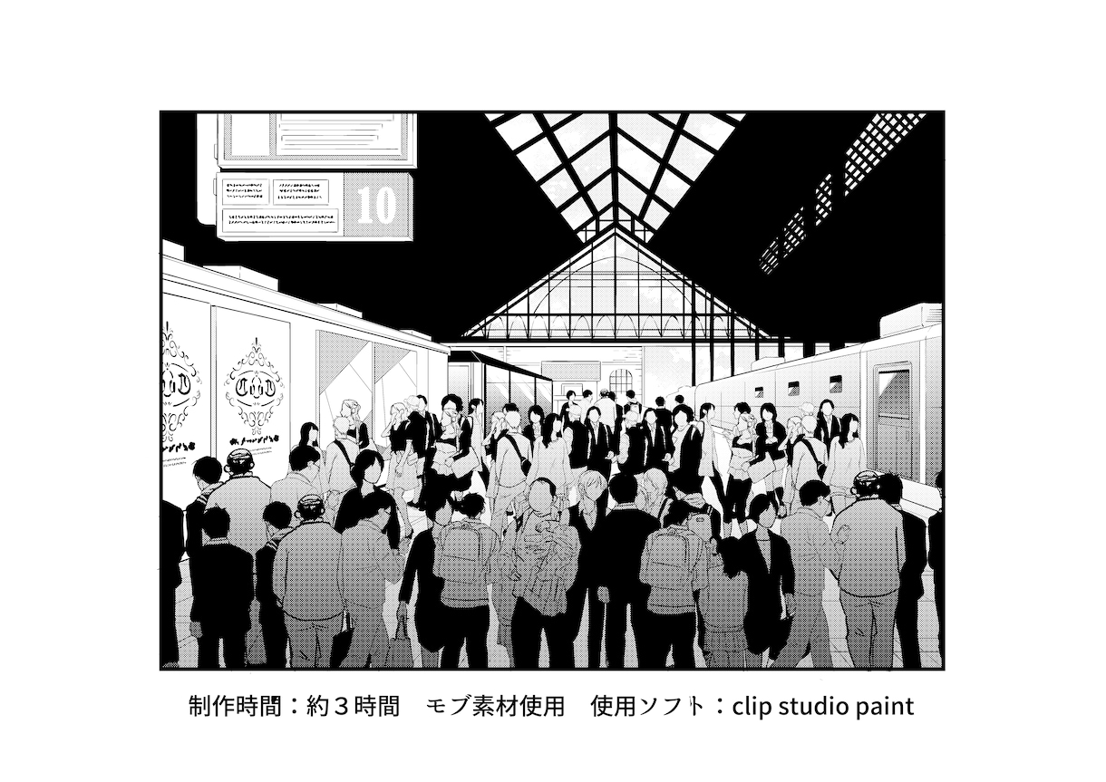 マンガ背景・仕上げ作業アシスタントします 同人誌制作や追い込み期間中のご助力に！ イメージ4