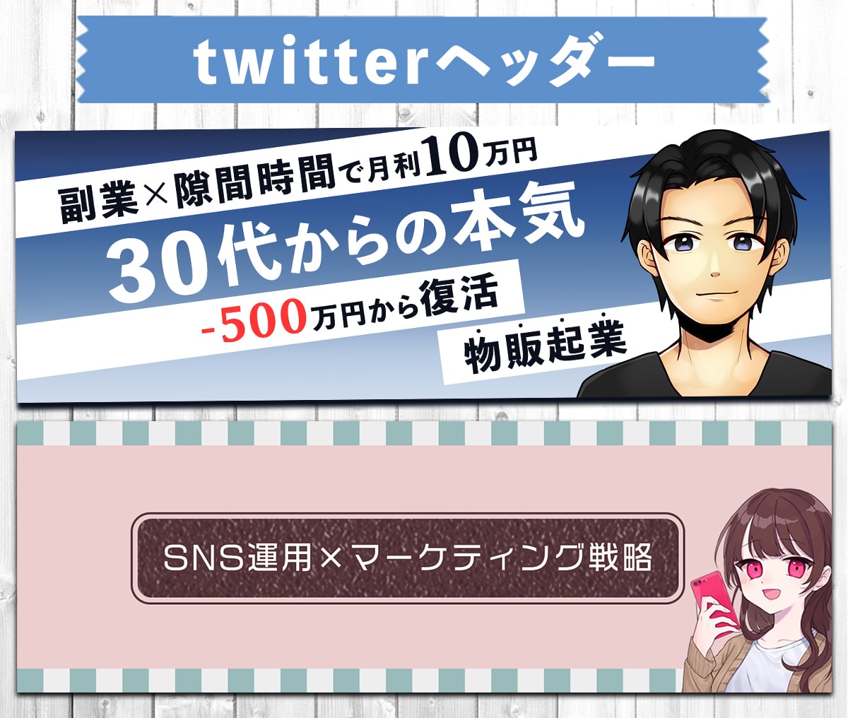 WEBサイトのバナー・ヘッダー作ります SNS・ブログ用など何でもOK‼︎初めての方も大歓迎です‼︎ イメージ6