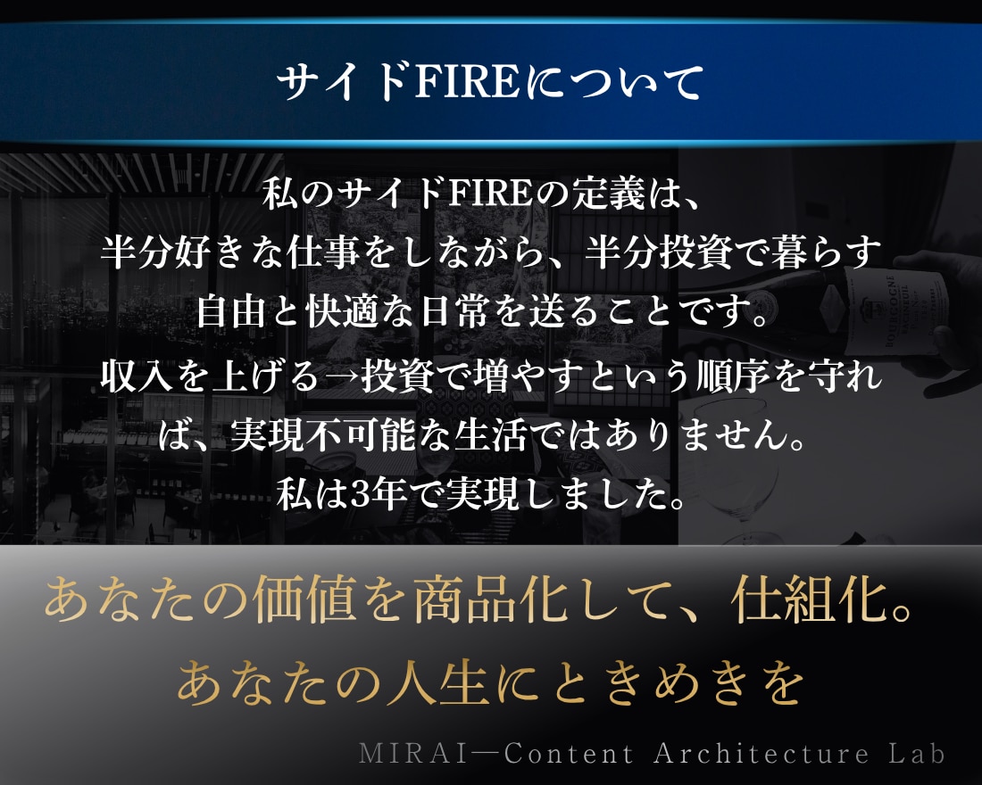働かないための副業→スモール起業を構築します 初心者副業→スモール起業×実践AIスキル獲得／自動／スマホ イメージ12