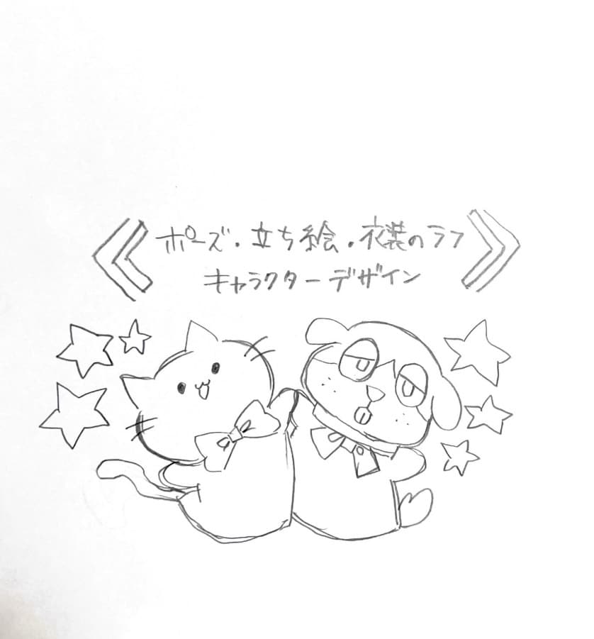実質1枚750円！アナログイラスト描きます 下書きやラフ案を2案ご用意致します！ イメージ2