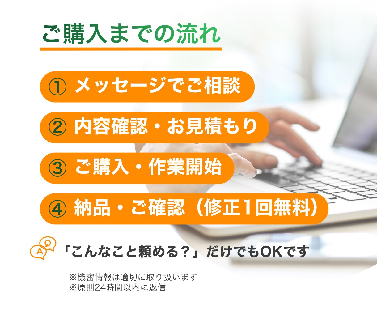 建設事務18年｜請求書・Excel入力を代行します 【今だけ限定3名様】4時間 5,000円のお試し価格！ イメージ6