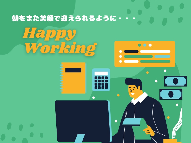 職場の人間関係の悩み、お聞きします 職場の人間関係で悩んでいて、誰にも話せない方へ イメージ3