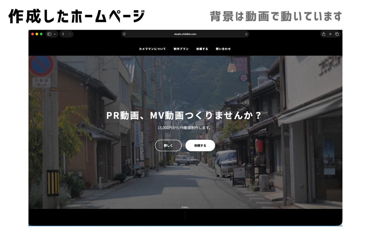 最短1日！格安でホームページの作成をします お店、ブログ、会社のホームページを格安でお作りします！ イメージ2