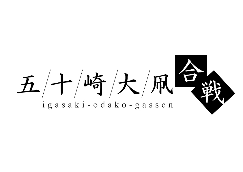 あなたの会社・お店のロゴを作成します 修正制限なし!あなたのブランディングお手伝いします！！ イメージ3