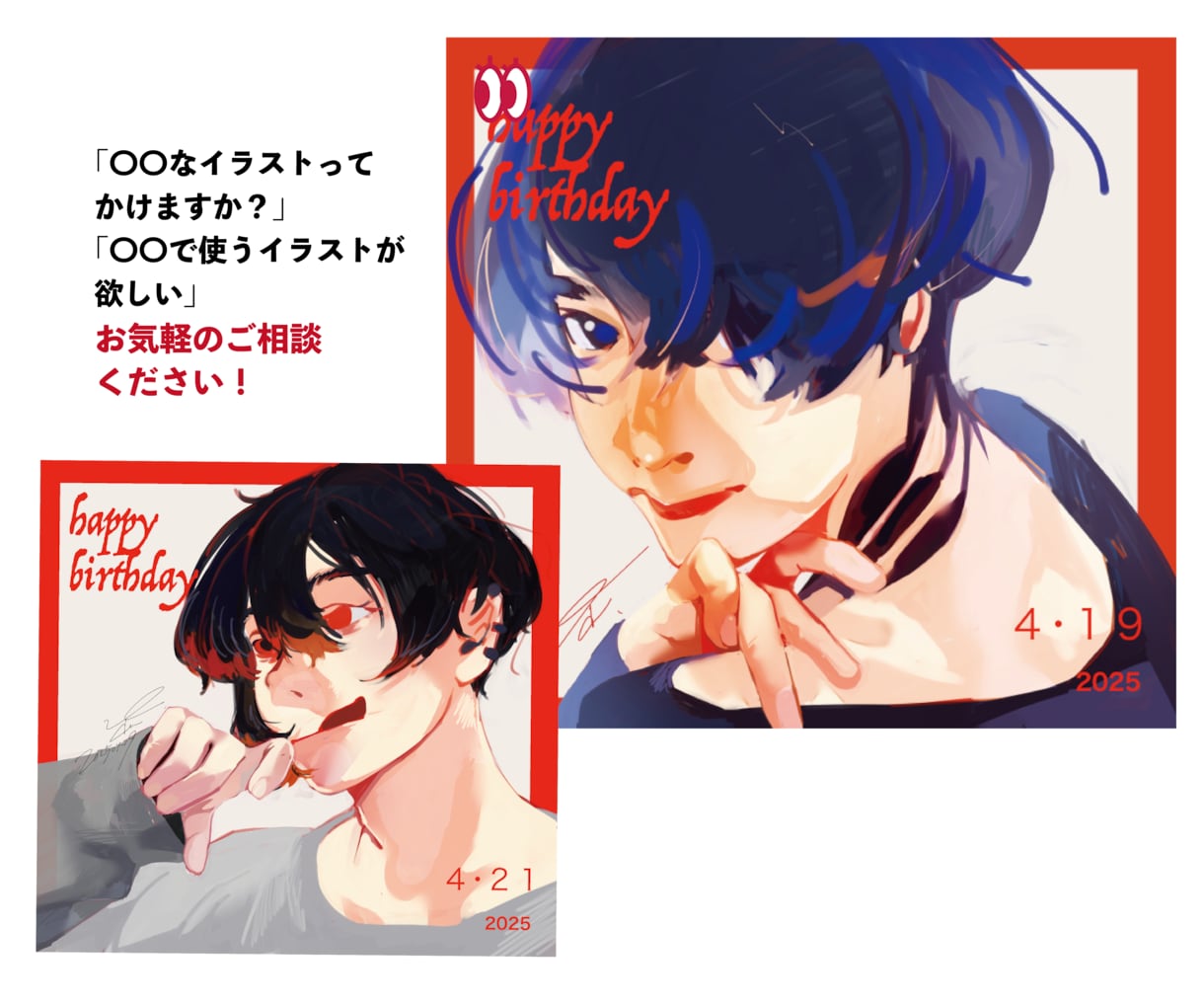 豊富なファッション知識で立ち絵・一枚絵を作ります 【短納期】色彩豊かな作風で、あなたの生活・お仕事を鮮やかに！ イメージ9