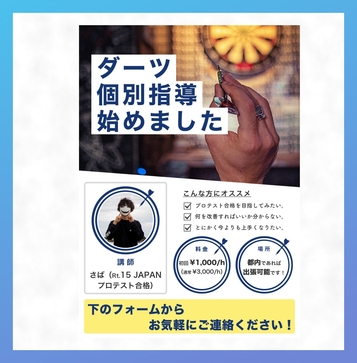 あなたの思いを伝える画像を丁寧に作成いたします 初めてでも大丈夫！高品質バナー/ヘッダー/Web画像をお届け イメージ6