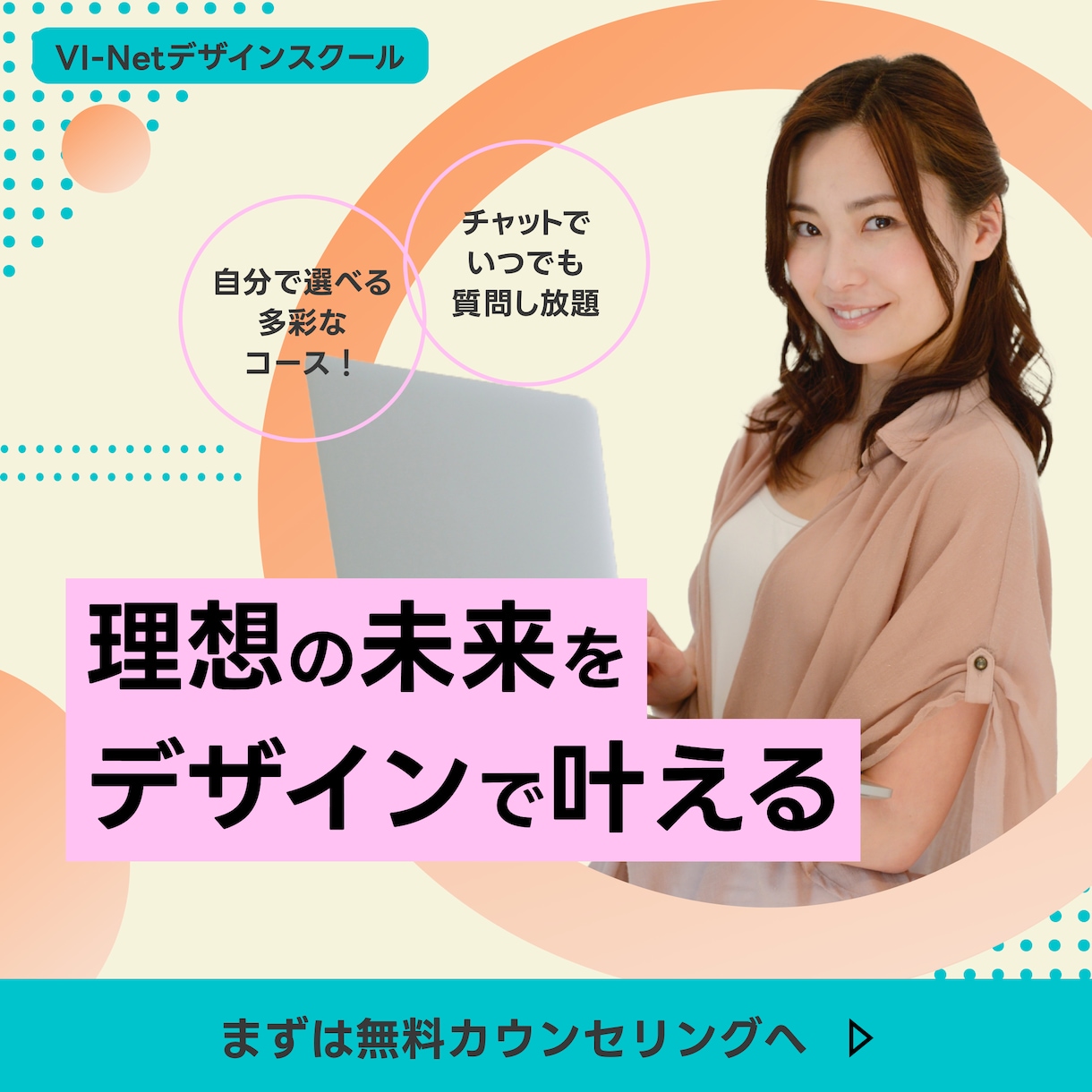 figmaツールでWebデザイン作成します figmaでLP、バナーなどのデザイン制作をします！ イメージ4