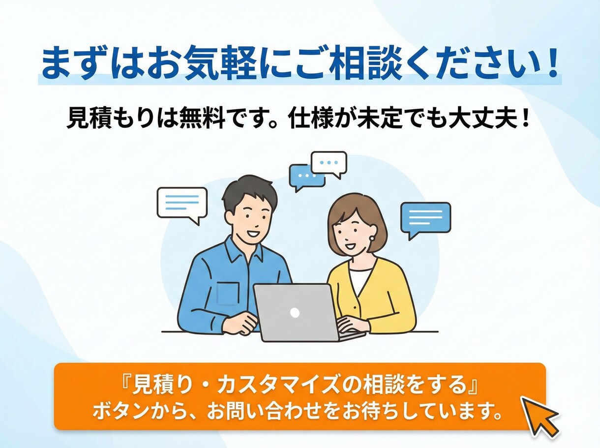中・小規模システムを作ります 画面イメージを共有・確認してから開発できます イメージ10