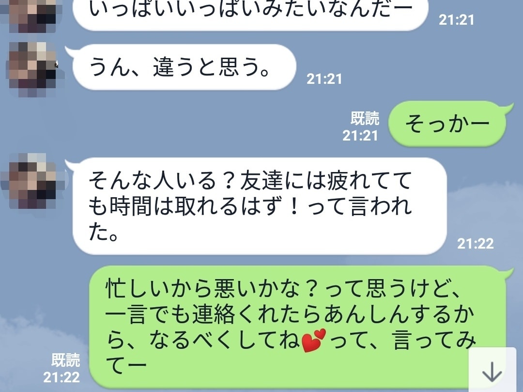 好きな人からモテちゃうLINE！＆その他教えます ♡あの人から返信が欲しい！あの人から愛されたい！そんな貴方に イメージ4