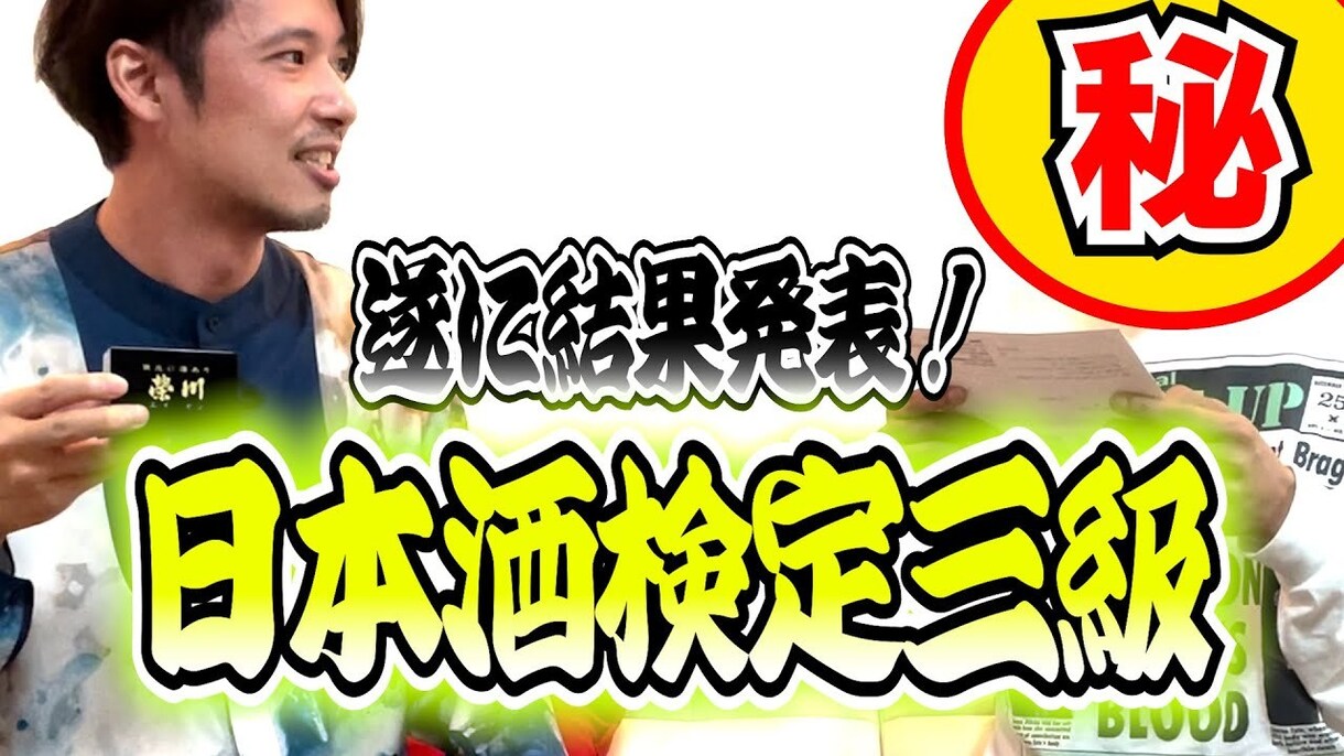 あなたの動画面白くします 現役クリエイター兼俳優があなたの動画をより面白くします！ イメージ1