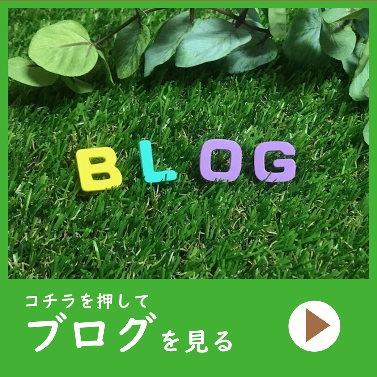 集客UP！効率UP！公式LINEカスタマイズします LINEでただ投稿だけしていないですか？ イメージ6