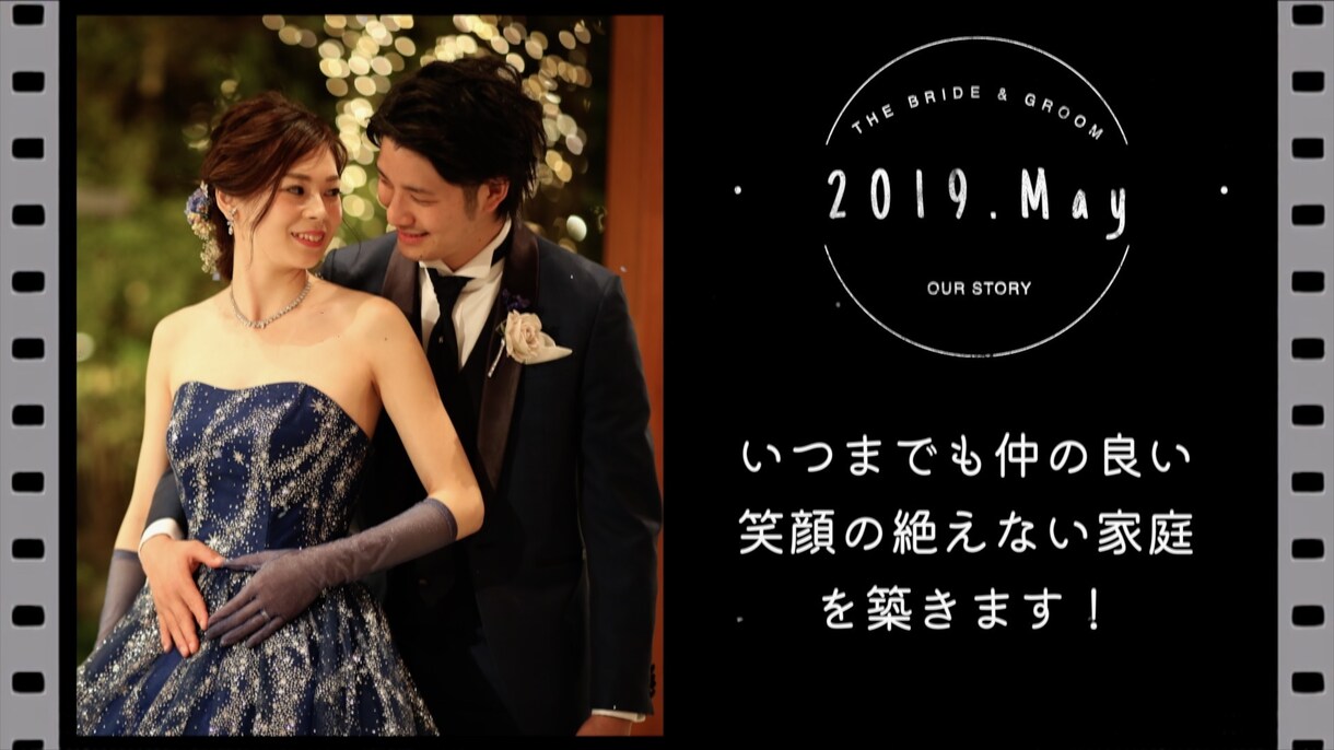 レトロフィルム風プロフィールムービ！を制作します こだわりたい人向け！枚数、修正等無制限！ イメージ4