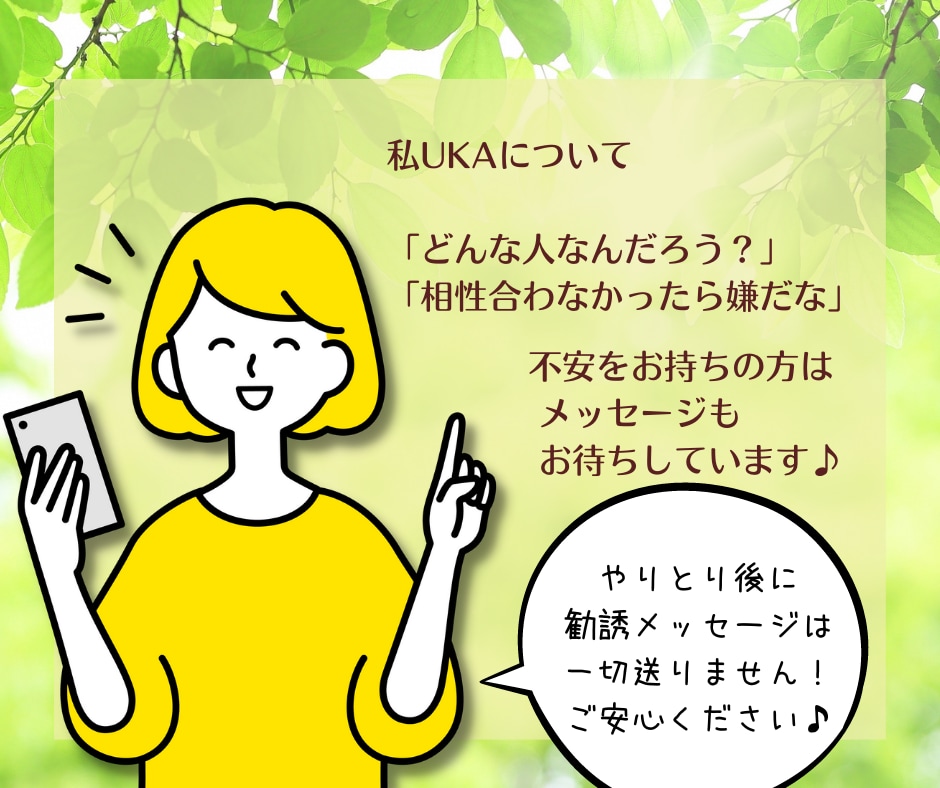 実績5件迄価格!チャネリングで幸せのヒント伝えます 自分軸を育てるセッション*あなた本来の姿・今必要なことを提示 イメージ5