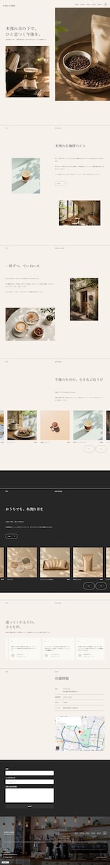 低予算でも安っぽくないstudioサイトを作ります 「ありきたり」で終わらせない、テンプレ活用サイト イメージ3