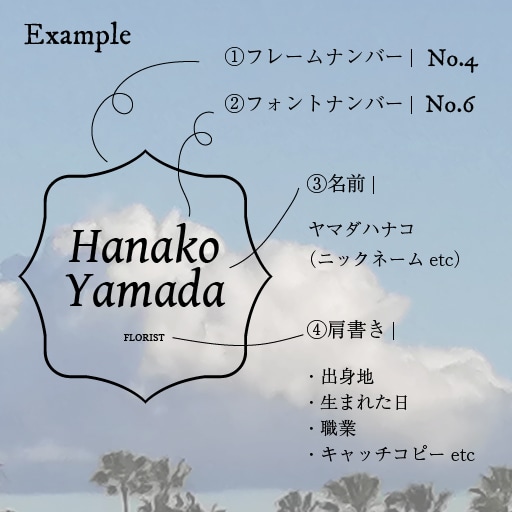 カルフォルニアエンブレム（個人活動向け）を作ります シンプル欧米ロゴデザインで家族・チームを盛り上げる（png） イメージ2