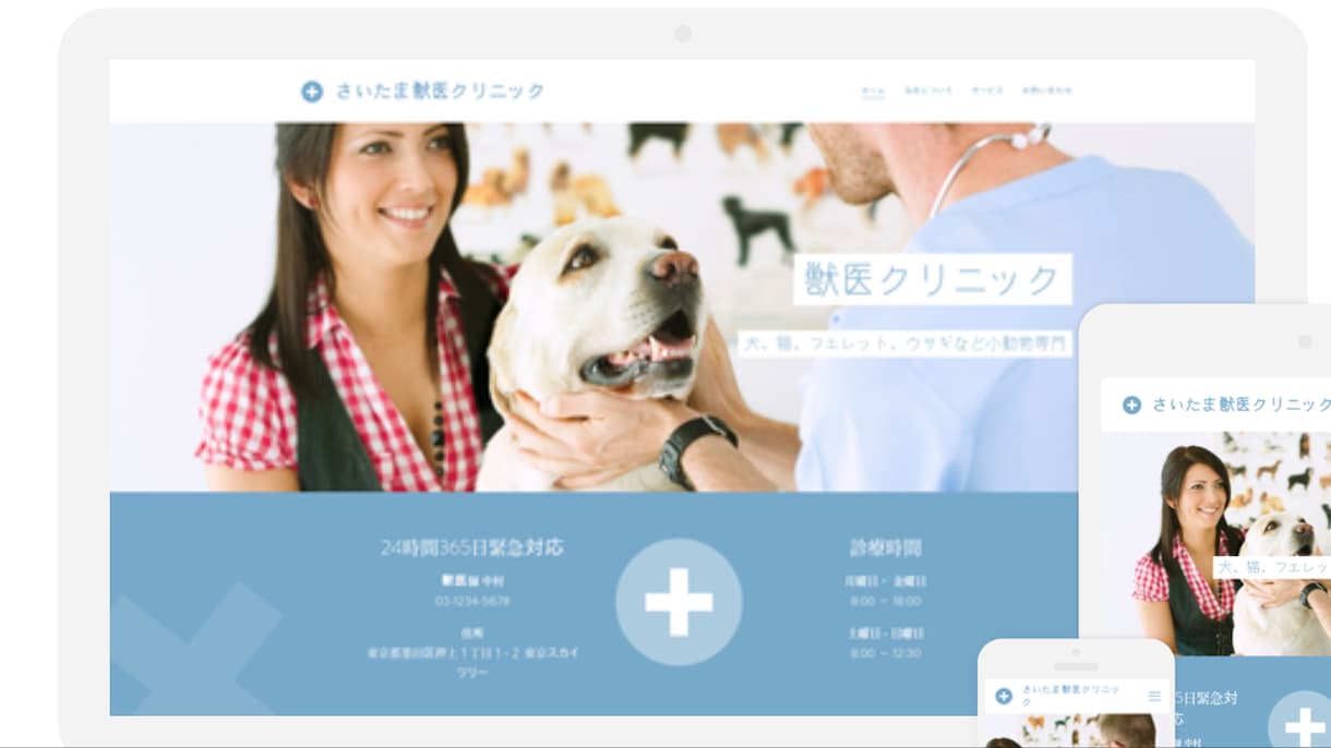 Webnodeで高品質なホームページを制作します 最短2日で納品！サイト内画像制作・検索エンジン登録も代行！ イメージ1
