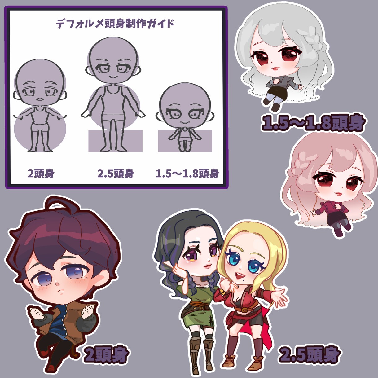 小さな画面でも映えるミニキャラ描きます 配信画面やSNSなどのアイコンにおすすめ イメージ3