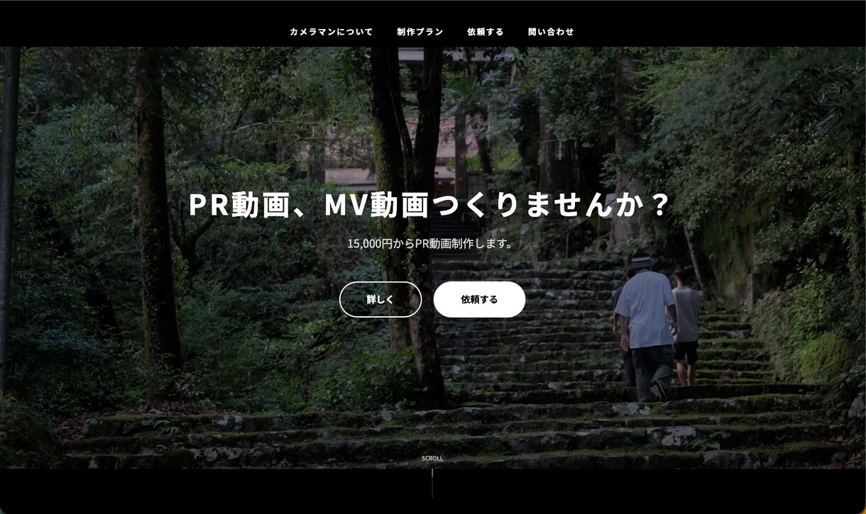 最短1日！格安でホームページの作成をします お店、ブログ、会社のホームページを格安でお作りします！ イメージ3