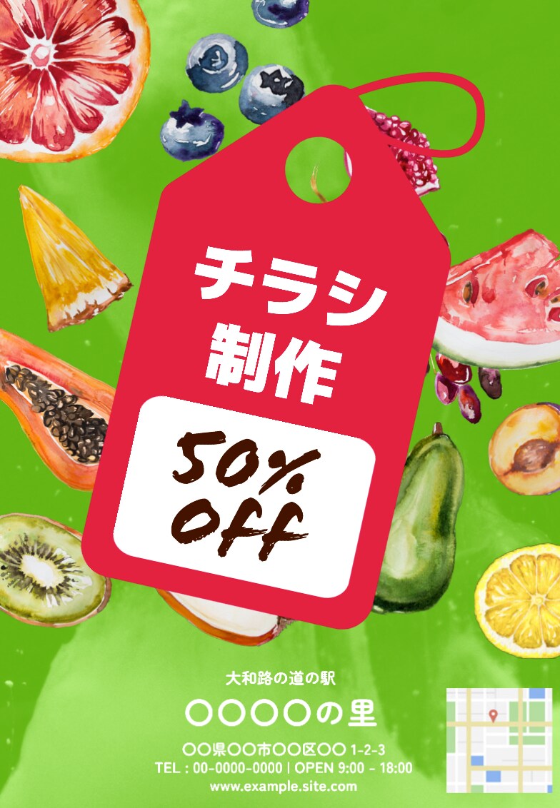 今すぐ欲しい！チラシ・フライヤー今すぐ作ります 今すぐ欲しい！急ぎで必要！そんな依頼お待ちしております イメージ1